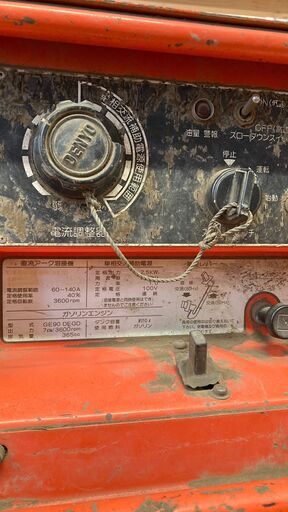 【中古】【動作OK】【店頭引取限定】DENYO デンヨー エンジン溶接機 ウェルダー ACX-140GSS 88000円（税込）
