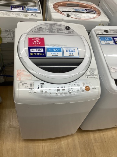 【トレファク イオンモール常滑店】2013年製TOSHIBAの8.0kg洗濯機！6ヶ月保証付き！！