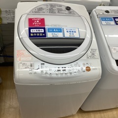 【トレファク イオンモール常滑店】2013年製TOSHIBAの8.0kg洗濯機！6ヶ月保証付き！！ トレファク イオンモール常滑店】2013年製TOSHIBAの8.0kg洗濯機！6ヶ月