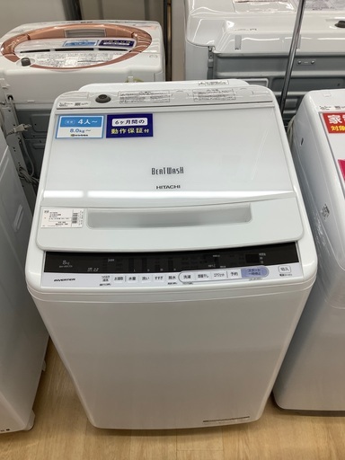 【トレファク イオンモール常滑店】2018年製HITACHIの8.0kg洗濯機！6ヶ月保証付き！