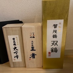 お酒8本セット