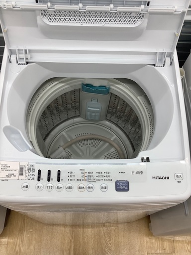 【トレファク イオンモール常滑店】2020年製HITACHIの7.0kg洗濯機！1年保証付き！