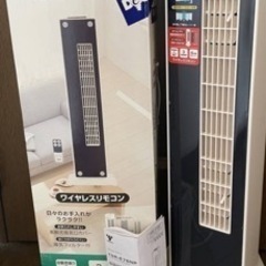 （株）山善　スリムファン　縦型扇風機　ＹＳＲ－Ｅ７６ＮＰ