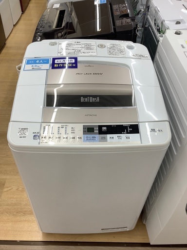【トレファク イオンモール常滑店】2013年製HITACHIの9.0kg洗濯機！6ヶ月保証付き！！