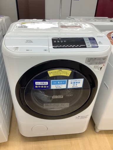 【トレファク イオンモール常滑店】2017年製HITACHIの12.0kgドラム式洗濯乾燥機！6ヶ月保証付き！