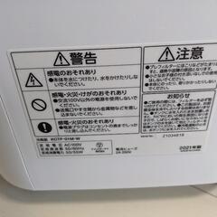 アイリスオーヤマ KCTF-01M(ホワイト) 冷風扇 マイコン式 5.5L 風量4段階 リモコン付　扇風機の画像