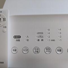 アイリスオーヤマ KCTF-01M(ホワイト) 冷風扇 マイコン式 5.5L 風量4段階 リモコン付　扇風機の画像