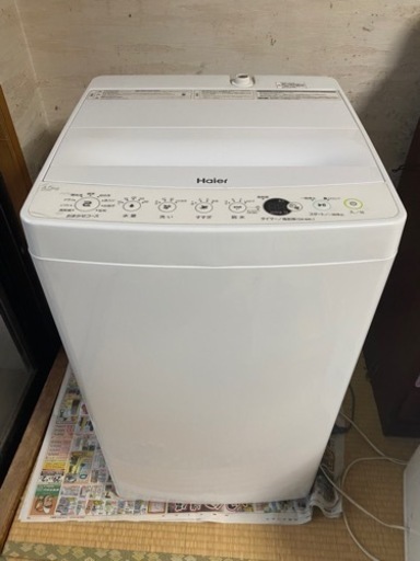 洗濯機　ハイアール4.5kg  2019年式