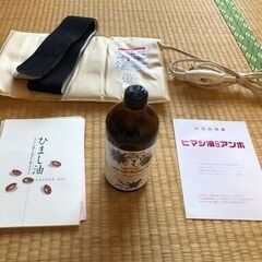 ケイシー ひまし油 アンポヒーター