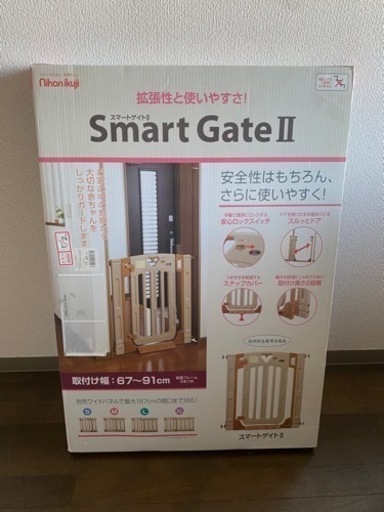 \u003c商談中\u003e【売ります】ベビーゲート・日本育児 Smart Gate Ⅱ