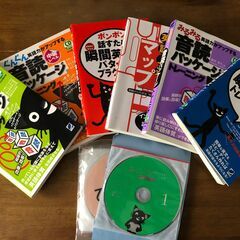 森沢洋介先生 英語学習 CD付