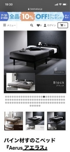 ベッドフレーム　マットレス　ダブル