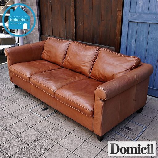 IDC OTSUKA(大塚家具)取り扱いのブランドDomicil(ドミシール)のDM-6082R 総革張り3人掛けソファです！落ち着いたレザーの色合いが上品な雰囲気を演出してくれるトリプルソファ♪CG405