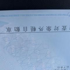 商談中　普通免許で乗れます　イタリア製ピアジオの画像