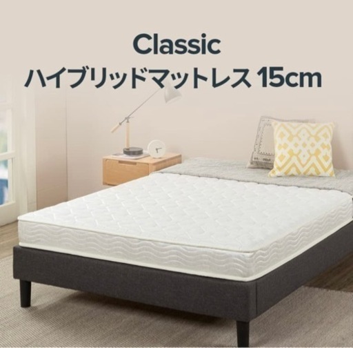 【8/9(火)まで/美品/使用1ヶ月】zinus セミダブルマットレス