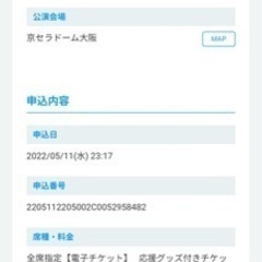 EXILE POWER of WISHの画像