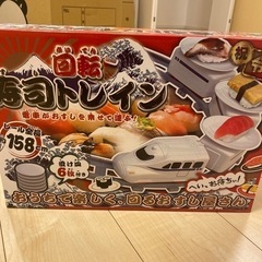 回転寿司トレイン
