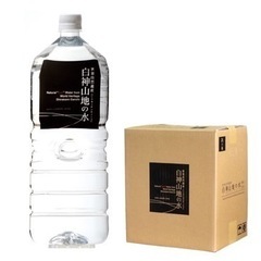 白神山地の水 (2Lx6個x2ケース)