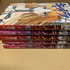 キメラ　1〜5巻
