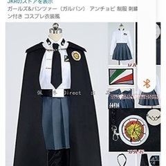 新規オープンのお店です‼️コスプレ店員さん募集‼️の画像