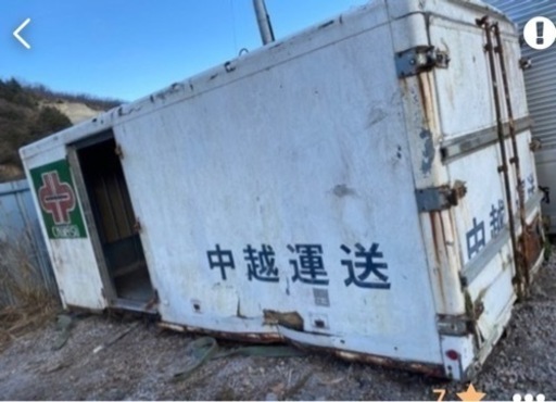 トラック　箱　コンテナ　物置