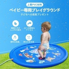 【新品未使用】「夏対策*子供の日」噴水マット プレイマット 噴水おもちゃ キッズ 水遊び 親子遊び プールマット アウトドア噴水池 庭の中に遊び 家族用 芝生遊び 子供プレゼント 直径170CMの画像