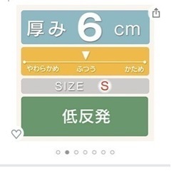 【お取引き先決定】日本製マットレス厚さ6cm 3つ折り　シングルの画像