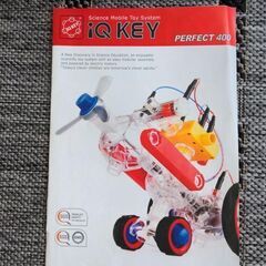 【日本正規品】IQ KEY PERFECT400＋プラスの画像