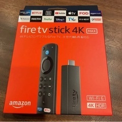 fire stick 4k max 新品未開封