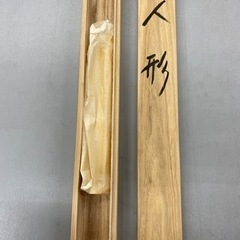 I523  🌈 素山:作　「立ち雛図」 珍しい立っている姿の雛図の画像