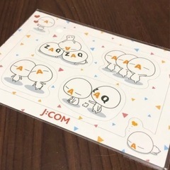 ざっくう　マグネットシート