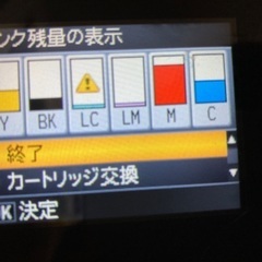 EPSONプリンターEP-705Aの画像