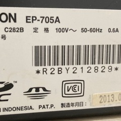 EPSONプリンターEP-705Aの画像