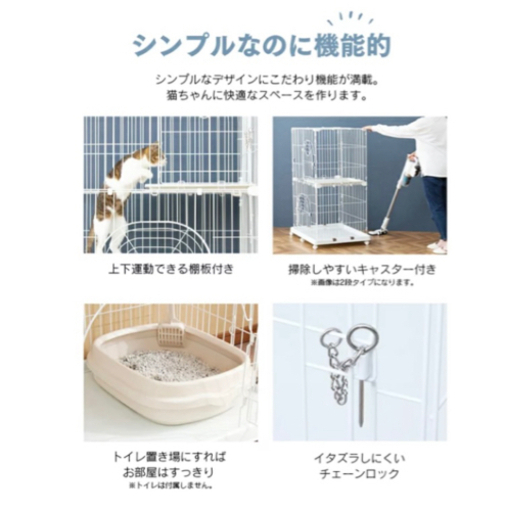 キャットゲージ　３段　猫　美品