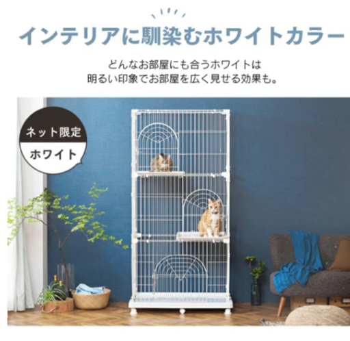 キャットゲージ　３段　猫　美品