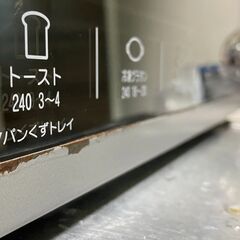 東芝 TOSHIBA 調理器具 トースター HTR-H6の画像