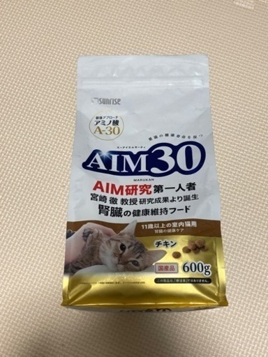 猫用ペットフード