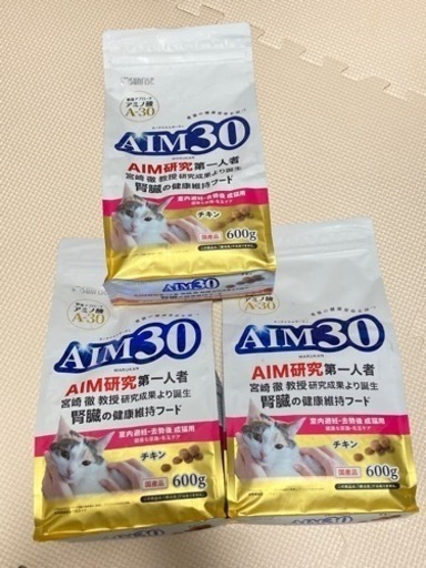 猫用ペットフード