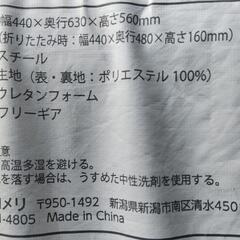 取引中☆コメリ　座椅子　ブラウン☆の画像