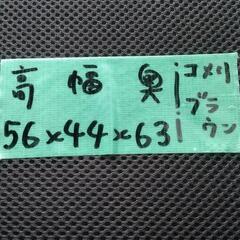 取引中☆コメリ　座椅子　ブラウン☆の画像