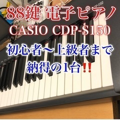✨配送料無料‼️【初心者～上級者まで納得の1台‼️】CASIO ...