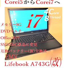 ✨美品✨mouse✨corei7✨office2024✨メモリ32GB✨SSD