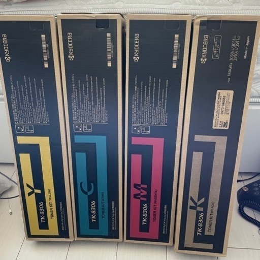 【新品未開封】TK-8306 コピー機インク全色セット＋トナーボックス付き　、トナー　 インク　 京セラ　 KYOCERA コピー機 オフィス お得 格安