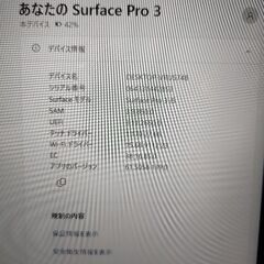 Surface Pro3