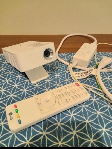 LG PH30JG コンパクトポータブル LEDプロジェクター