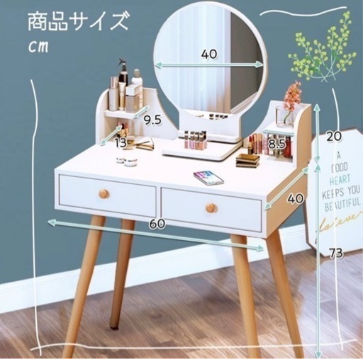 ✨ドレッサー✨