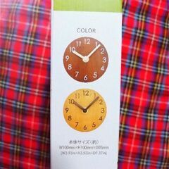 新しい！さらに新品未開封🌟無印良品みたいな時計🌟うす茶🌟の画像