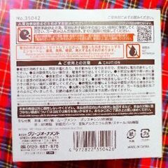 新しい！さらに新品未開封🌟無印良品みたいな時計🌟うす茶🌟の画像