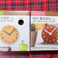 新しい！さらに新品未開封🌟無印良品みたいな時計🌟うす茶🌟の画像