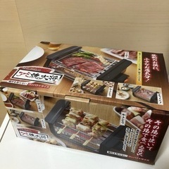 アミ焼大将の画像